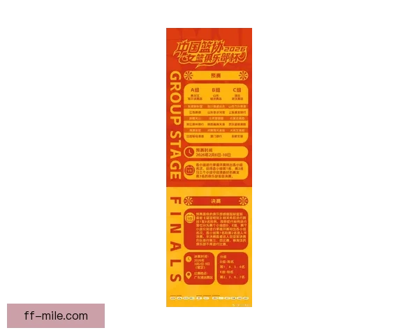 2026世界杯全美热身赛门票抢购一空 球迷热情超乎预期