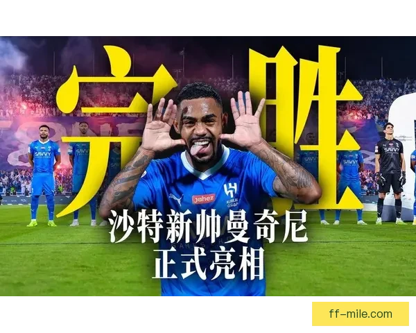 马尔科姆沙特联赛连场破门精彩表现引关注